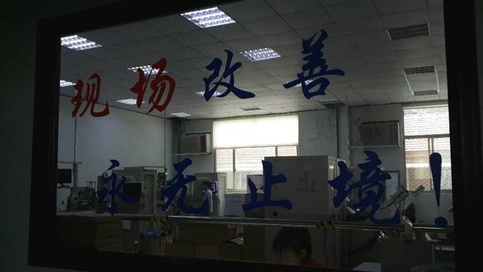 車(chē)間一角